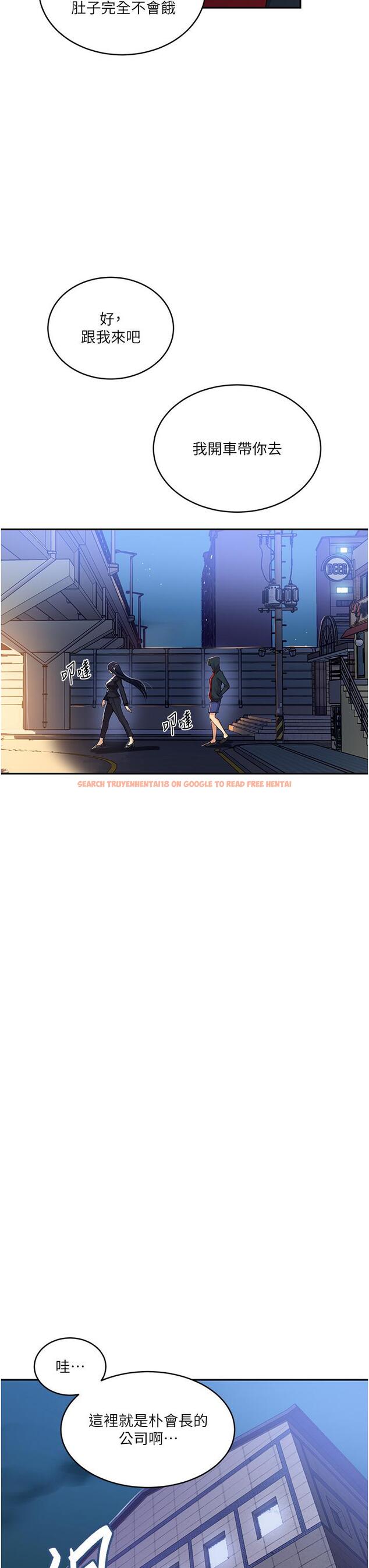 查看漫画秘密教學 - 第192話-深夜潛入調查 - www.tymanga.com中的1282283图片 查看漫画秘密教學 - 第192話-深夜潛入調查 - www.tymanga.com中的1282283图片