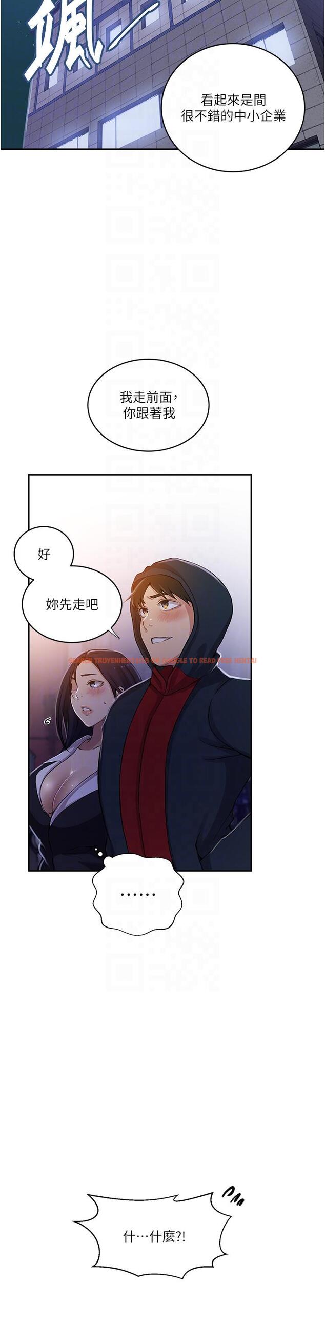 查看漫画秘密教學 - 第192話-深夜潛入調查 - www.tymanga.com中的1282284图片 查看漫画秘密教學 - 第192話-深夜潛入調查 - www.tymanga.com中的1282284图片