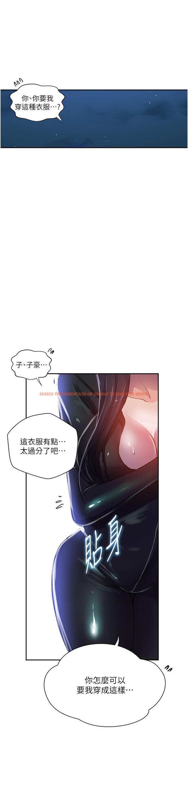 查看漫画秘密教學 - 第192話-深夜潛入調查 - www.tymanga.com中的1282285图片 查看漫画秘密教學 - 第192話-深夜潛入調查 - www.tymanga.com中的1282285图片