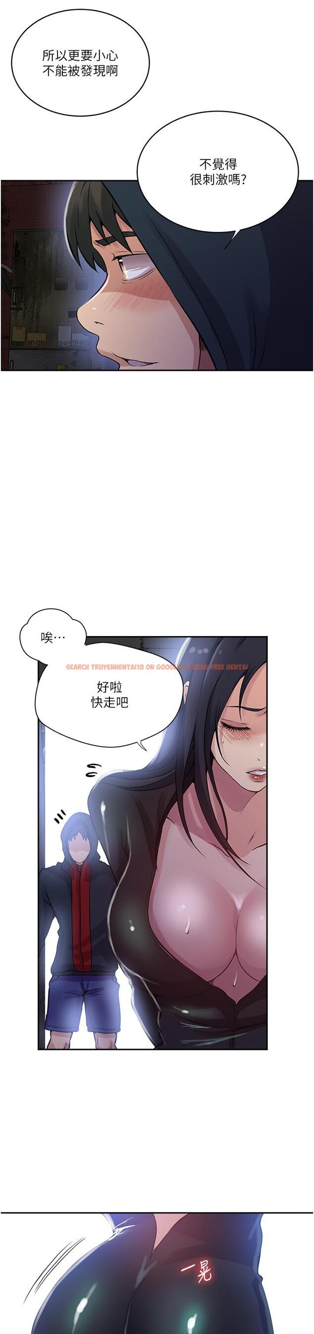 查看漫画秘密教學 - 第192話-深夜潛入調查 - www.tymanga.com中的1282287图片 查看漫画秘密教學 - 第192話-深夜潛入調查 - www.tymanga.com中的1282287图片