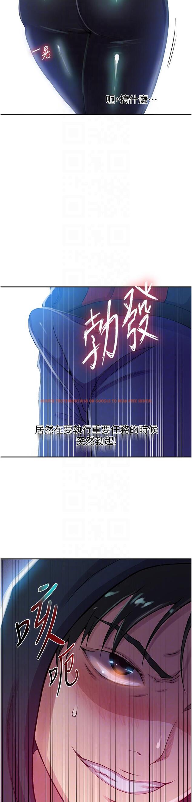 查看漫画秘密教學 - 第192話-深夜潛入調查 - www.tymanga.com中的1282288图片 查看漫画秘密教學 - 第192話-深夜潛入調查 - www.tymanga.com中的1282288图片