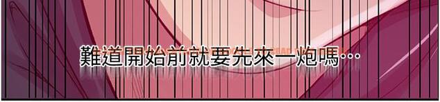 查看漫画秘密教學 - 第192話-深夜潛入調查 - www.tymanga.com中的1282289图片 查看漫画秘密教學 - 第192話-深夜潛入調查 - www.tymanga.com中的1282289图片