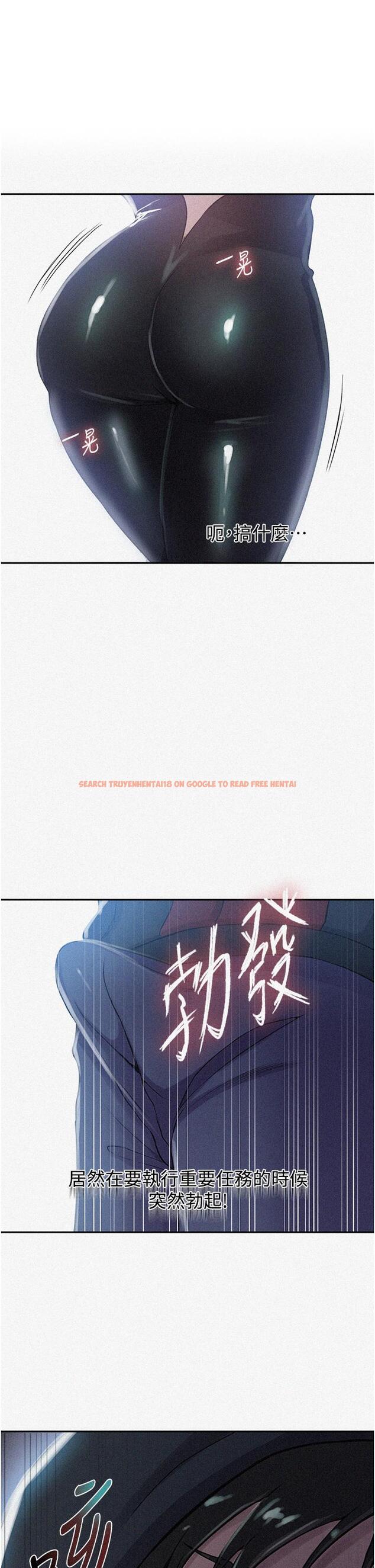 查看漫画秘密教學 - 第193話-要脫不脫好撩人 - www.tymanga.com中的1288405图片