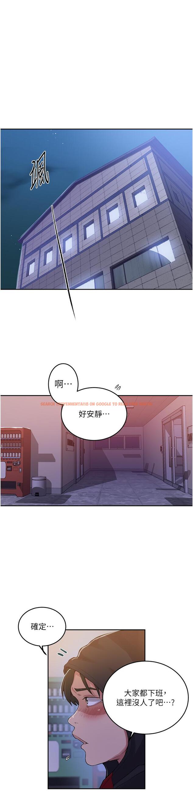 查看漫画秘密教學 - 第193話-要脫不脫好撩人 - www.tymanga.com中的1288407图片