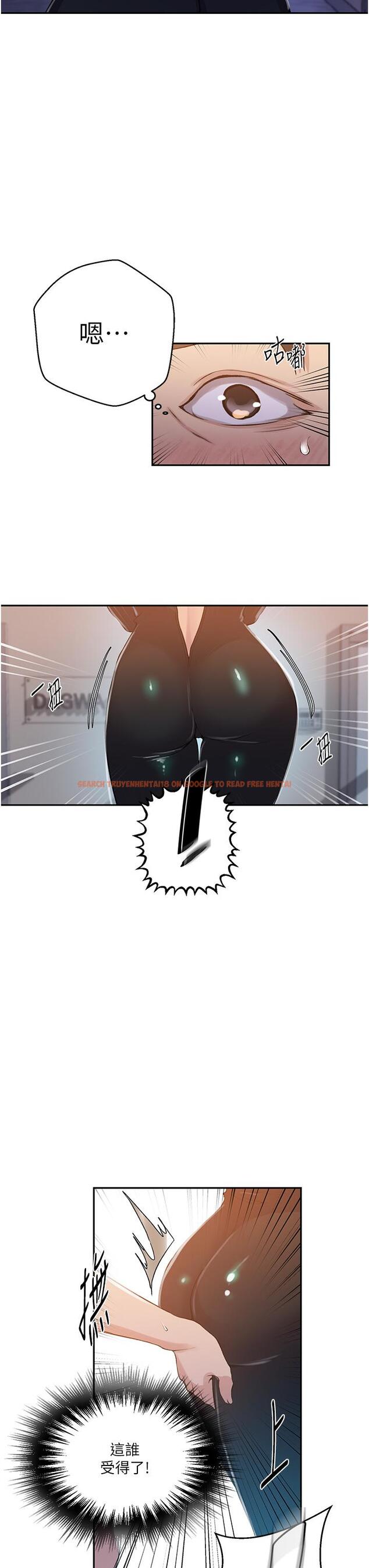 查看漫画秘密教學 - 第193話-要脫不脫好撩人 - www.tymanga.com中的1288409图片