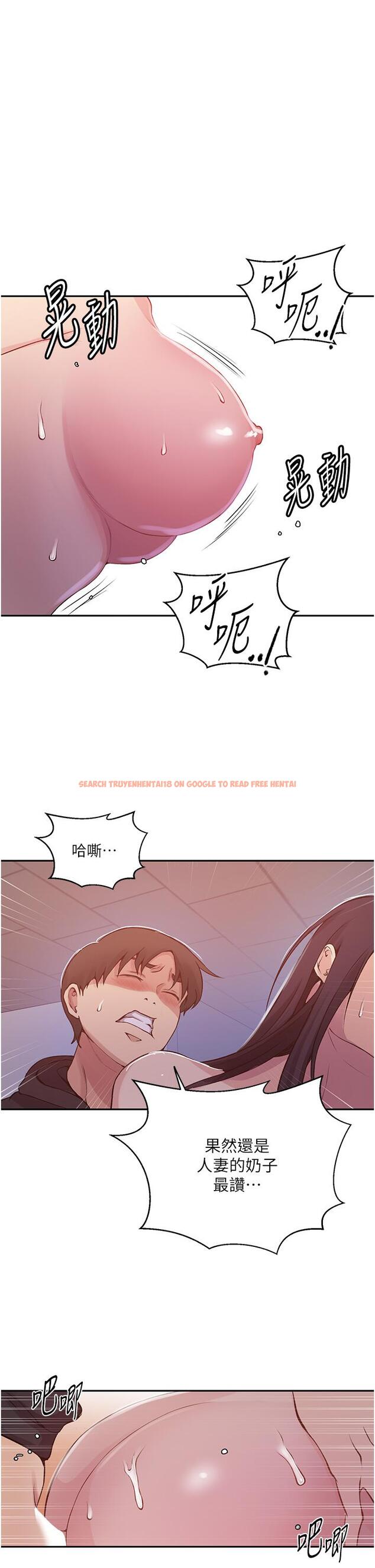 查看漫画秘密教學 - 第193話-要脫不脫好撩人 - www.tymanga.com中的1288424图片