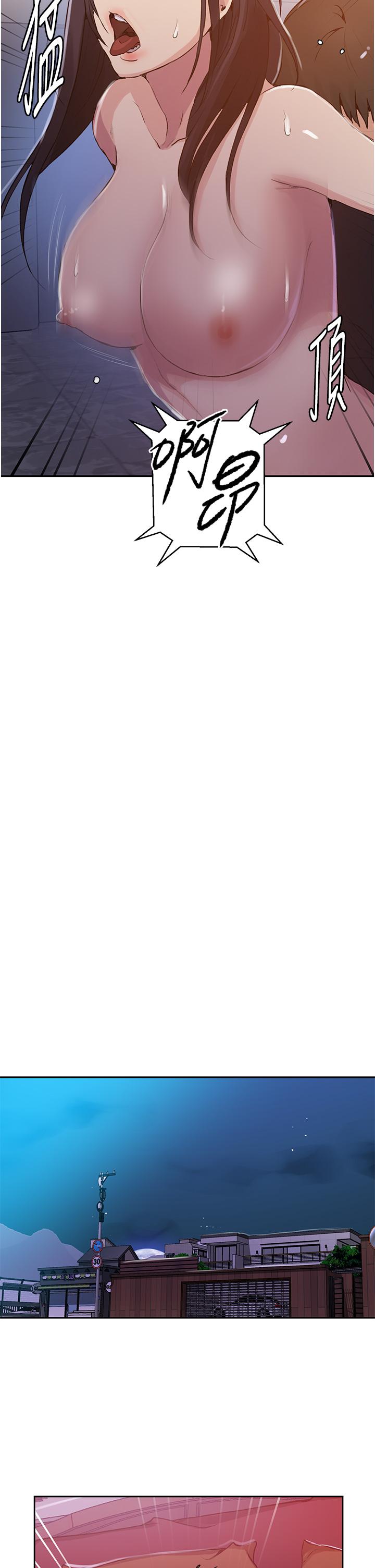 查看漫画秘密教學 - 第193話-要脫不脫好撩人 - www.tymanga.com中的1288427图片