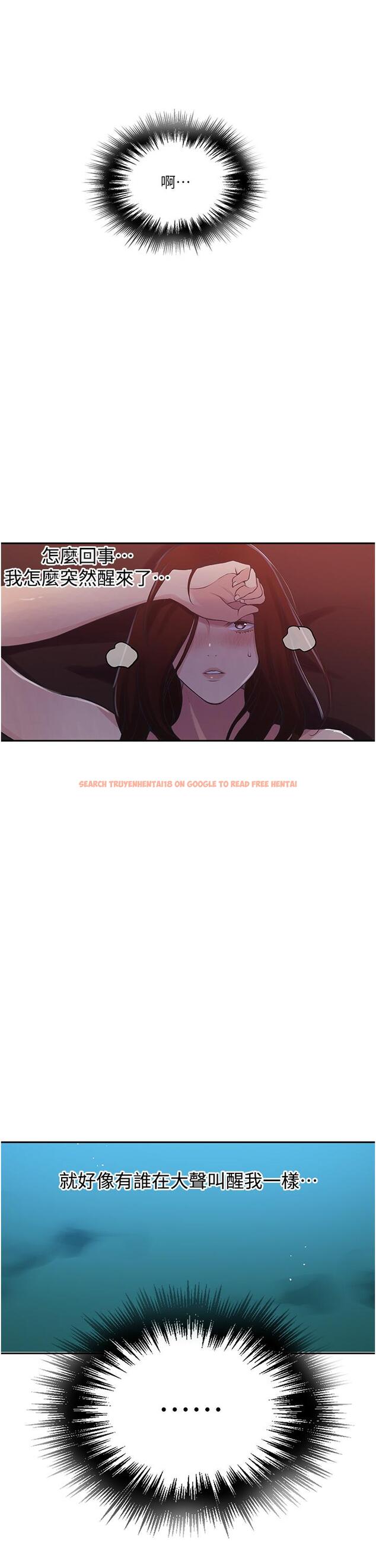 查看漫画秘密教學 - 第193話-要脫不脫好撩人 - www.tymanga.com中的1288429图片