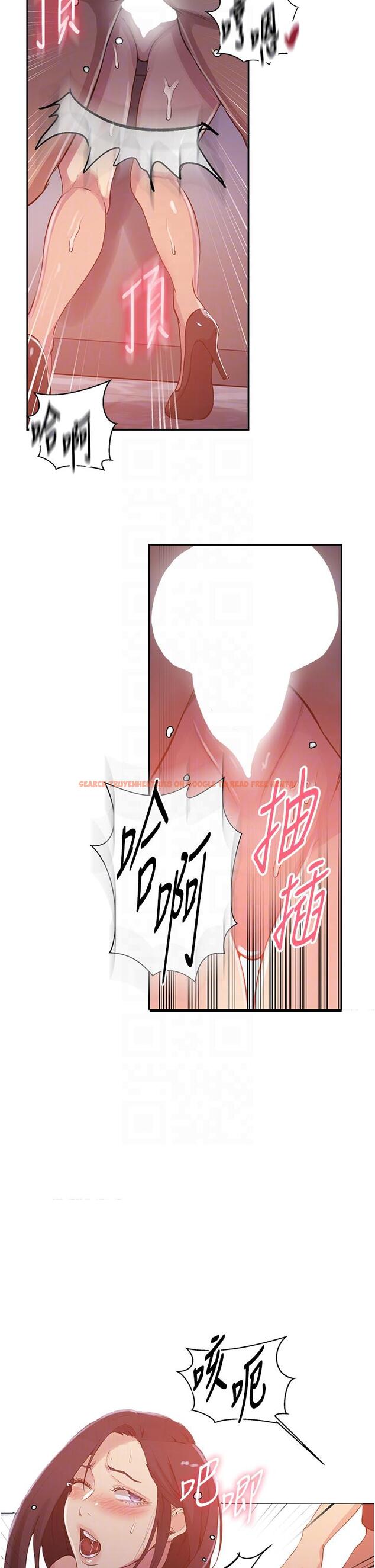 查看漫画秘密教學 - 第194話-你父母&hellip;是被殺的？！ - www.tymanga.com中的1297323图片