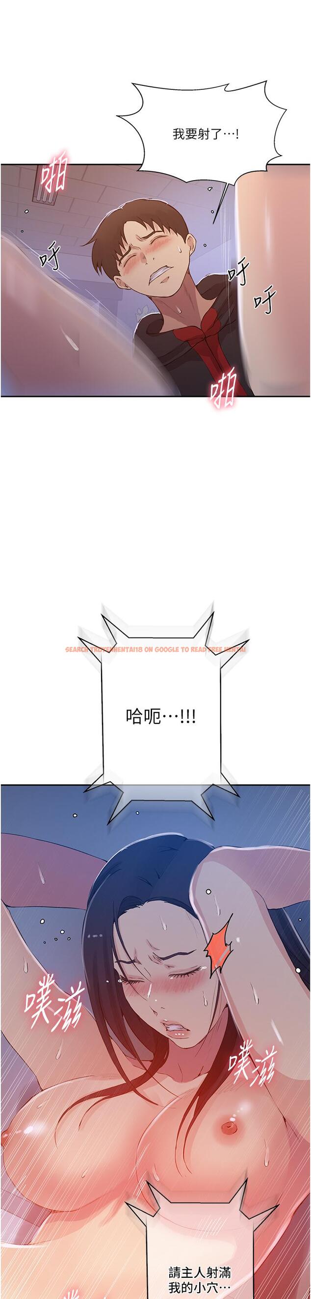 查看漫画秘密教學 - 第194話-你父母&hellip;是被殺的？！ - www.tymanga.com中的1297330图片