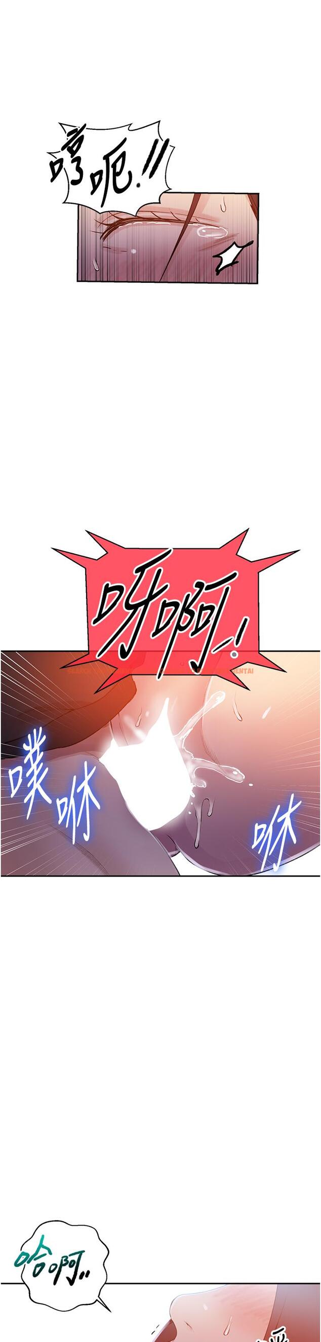 查看漫画秘密教學 - 第194話-你父母&hellip;是被殺的？！ - www.tymanga.com中的1297333图片
