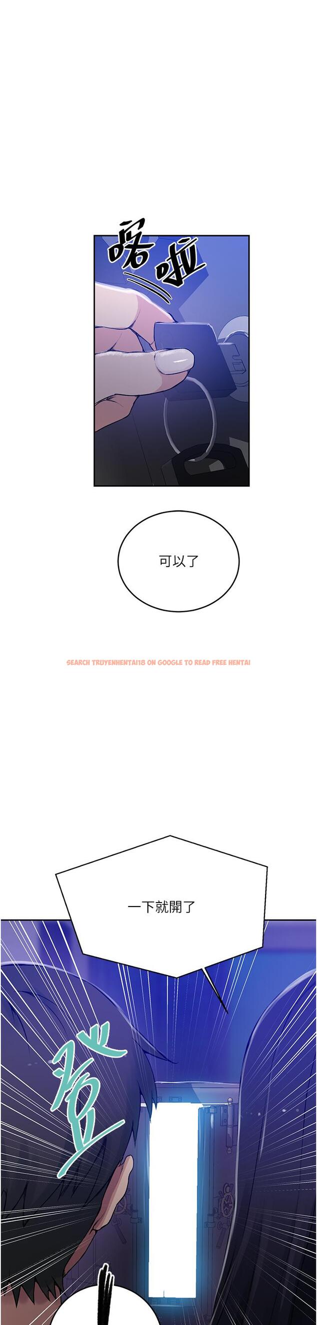 查看漫画秘密教學 - 第194話-你父母&hellip;是被殺的？！ - www.tymanga.com中的1297337图片