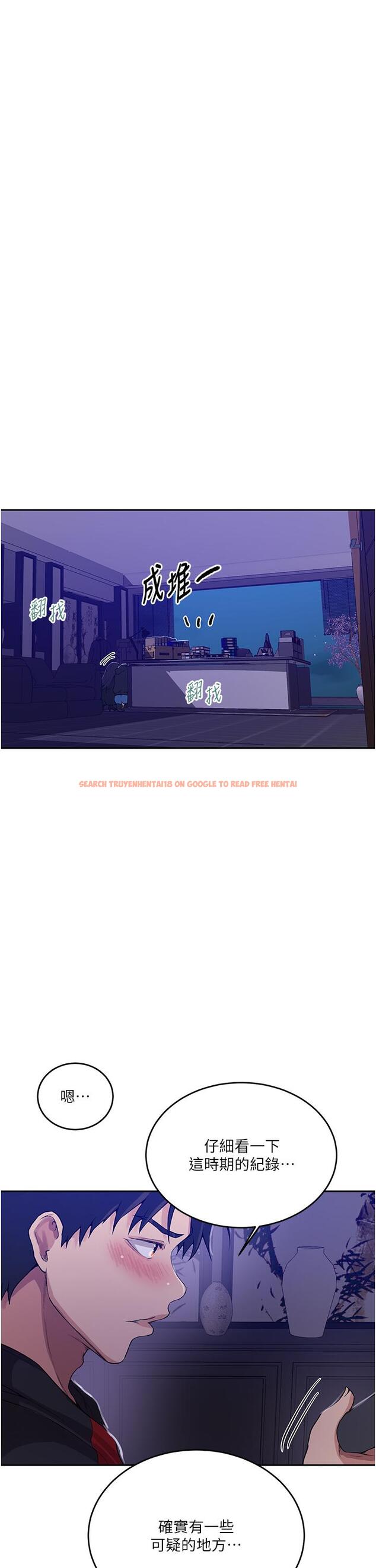 查看漫画秘密教學 - 第194話-你父母&hellip;是被殺的？！ - www.tymanga.com中的1297340图片