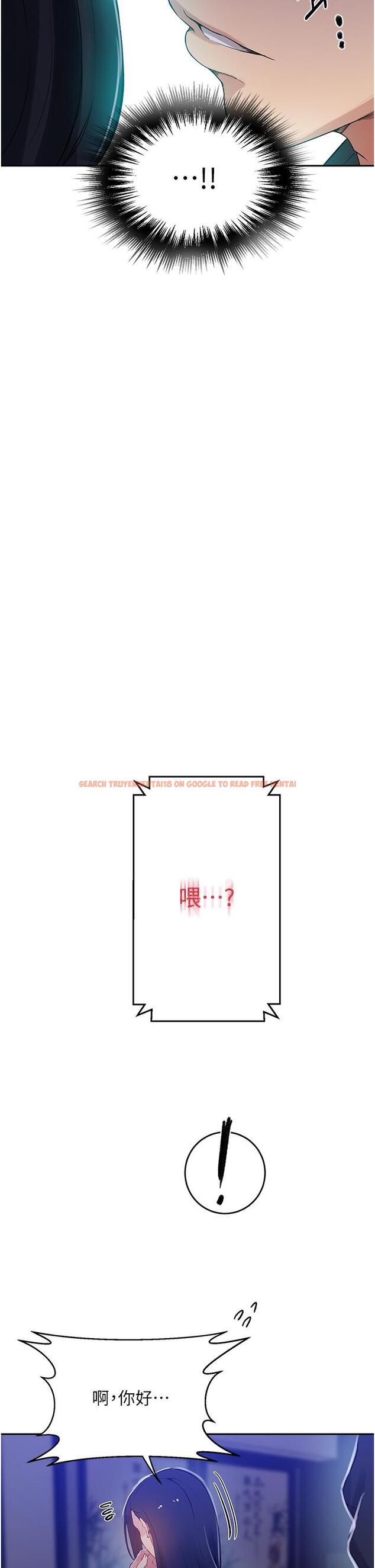 查看漫画秘密教學 - 第194話-你父母&hellip;是被殺的？！ - www.tymanga.com中的1297348图片