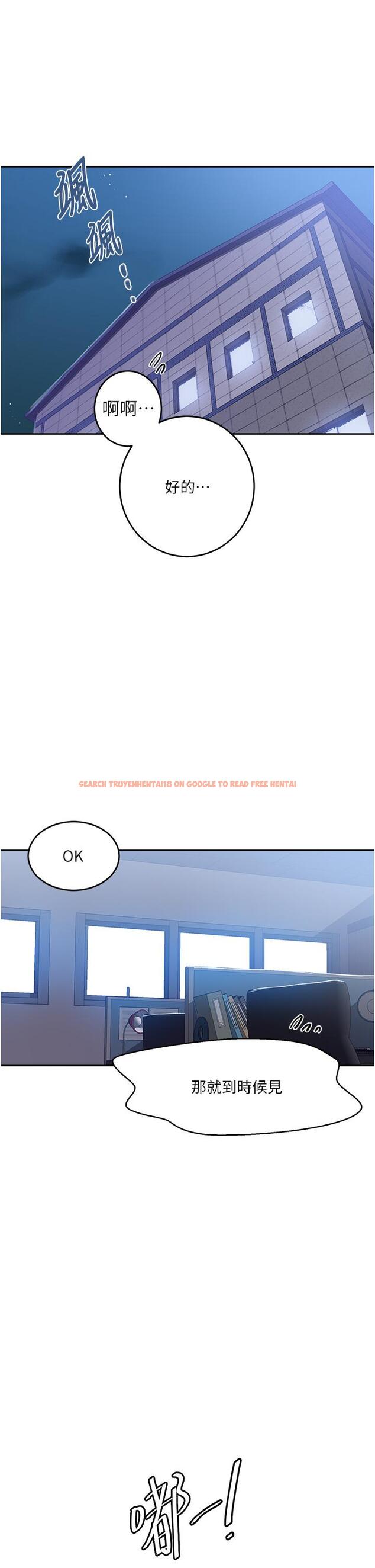 查看漫画秘密教學 - 第195話-殺了我父母的就是&hellip; - www.tymanga.com中的1304001图片