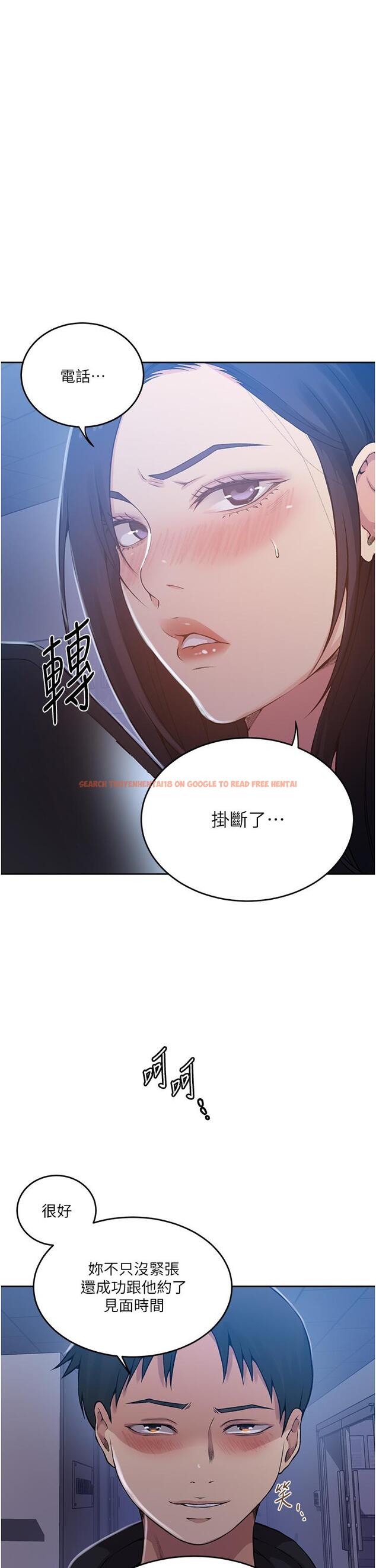 查看漫画秘密教學 - 第195話-殺了我父母的就是&hellip; - www.tymanga.com中的1304002图片