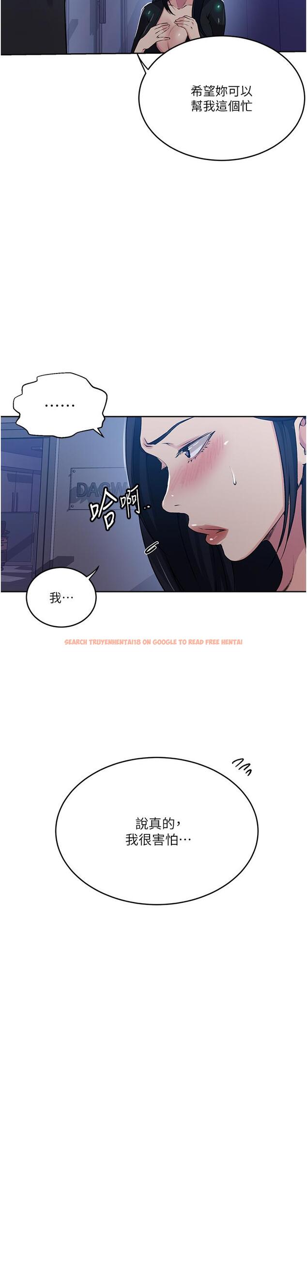 查看漫画秘密教學 - 第195話-殺了我父母的就是&hellip; - www.tymanga.com中的1304004图片
