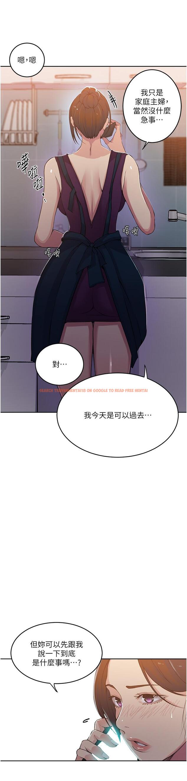 查看漫画秘密教學 - 第195話-殺了我父母的就是&hellip; - www.tymanga.com中的1304006图片