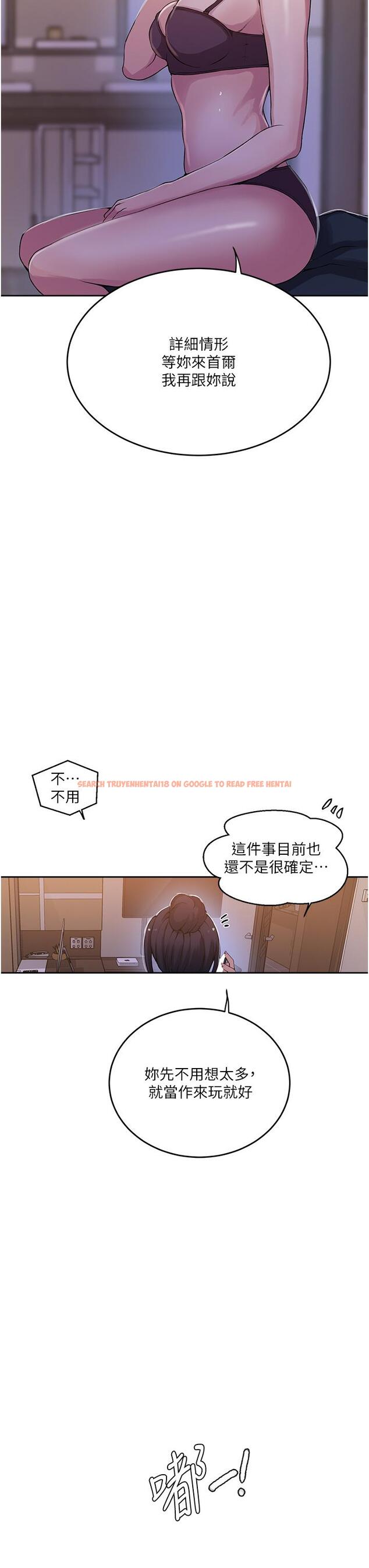 查看漫画秘密教學 - 第195話-殺了我父母的就是&hellip; - www.tymanga.com中的1304008图片