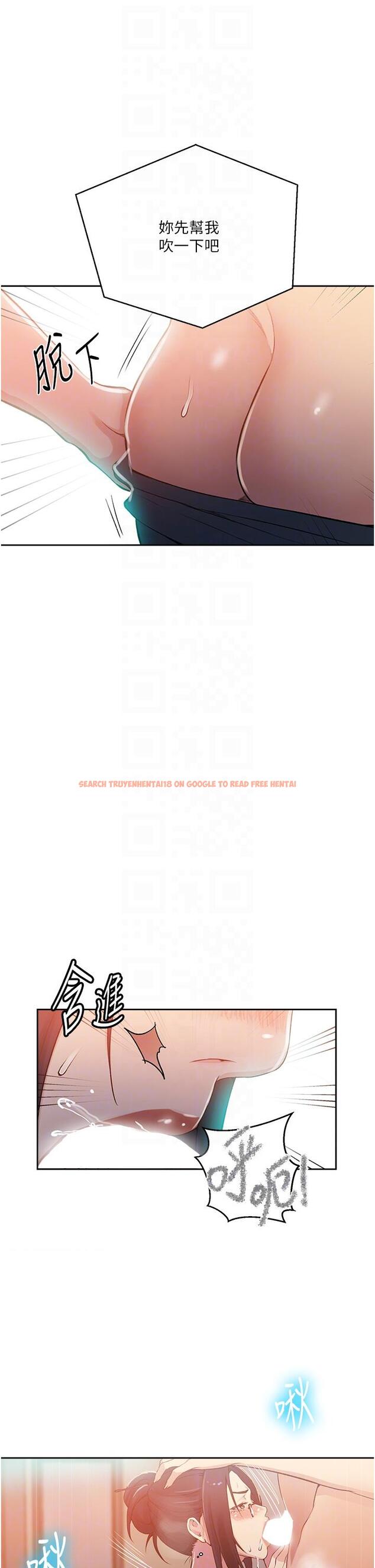 查看漫画秘密教學 - 第195話-殺了我父母的就是&hellip; - www.tymanga.com中的1304011图片