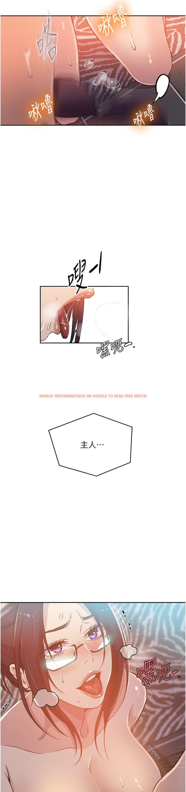 查看漫画秘密教學 - 第195話-殺了我父母的就是&hellip; - www.tymanga.com中的1304013图片