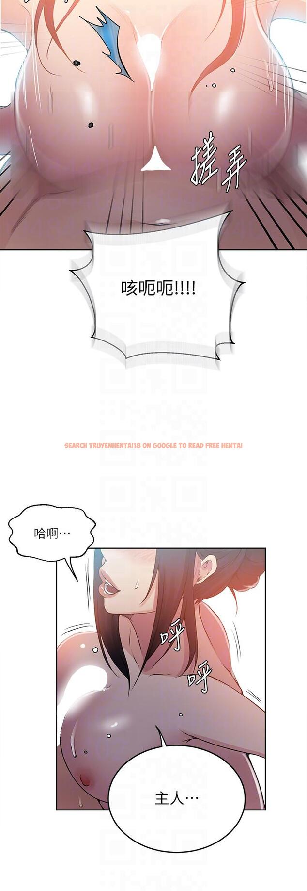 查看漫画秘密教學 - 第195話-殺了我父母的就是&hellip; - www.tymanga.com中的1304015图片