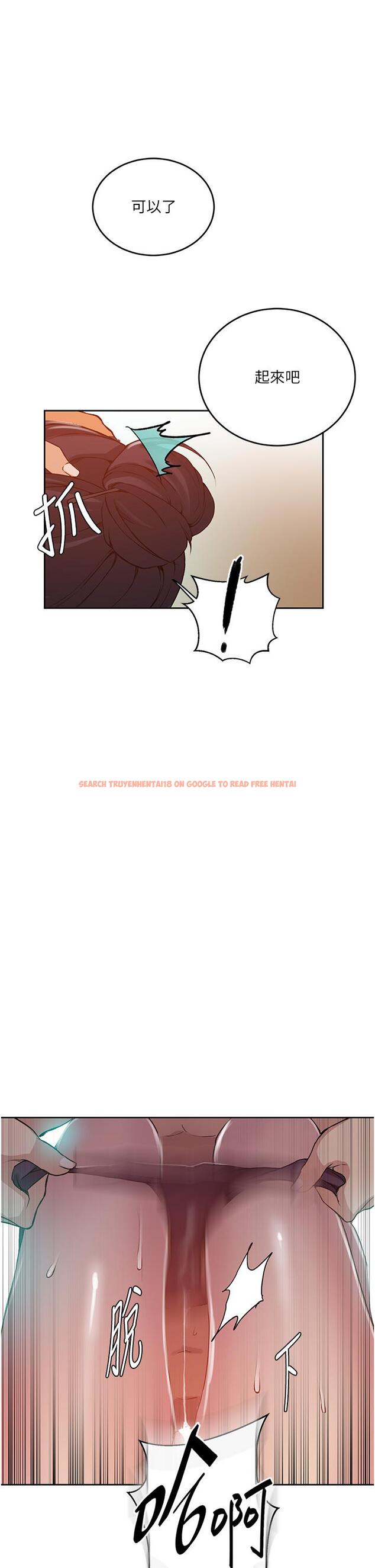 查看漫画秘密教學 - 第195話-殺了我父母的就是&hellip; - www.tymanga.com中的1304016图片