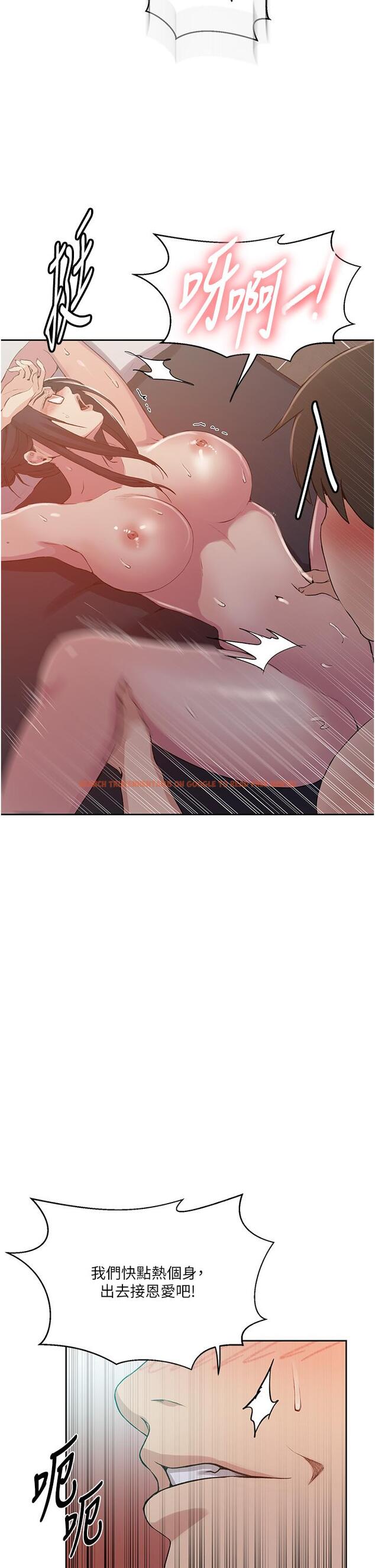 查看漫画秘密教學 - 第195話-殺了我父母的就是&hellip; - www.tymanga.com中的1304017图片