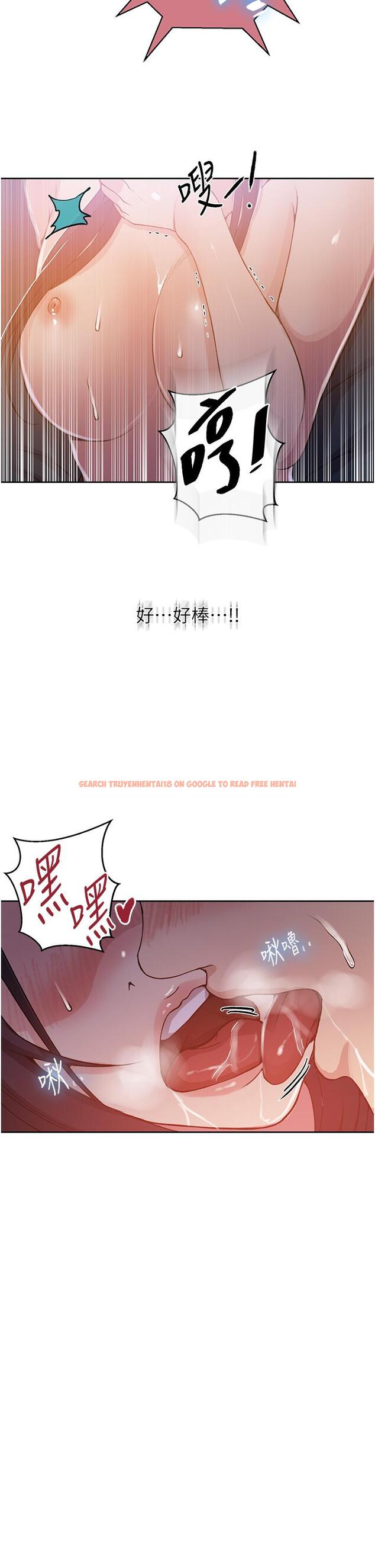 查看漫画秘密教學 - 第195話-殺了我父母的就是&hellip; - www.tymanga.com中的1304022图片