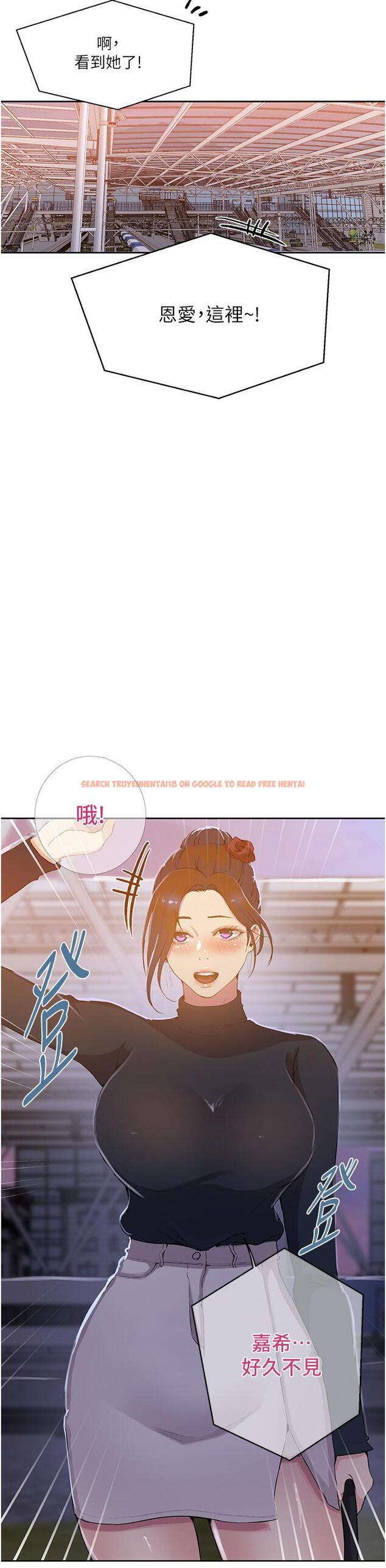 查看漫画秘密教學 - 第195話-殺了我父母的就是&hellip; - www.tymanga.com中的1304024图片