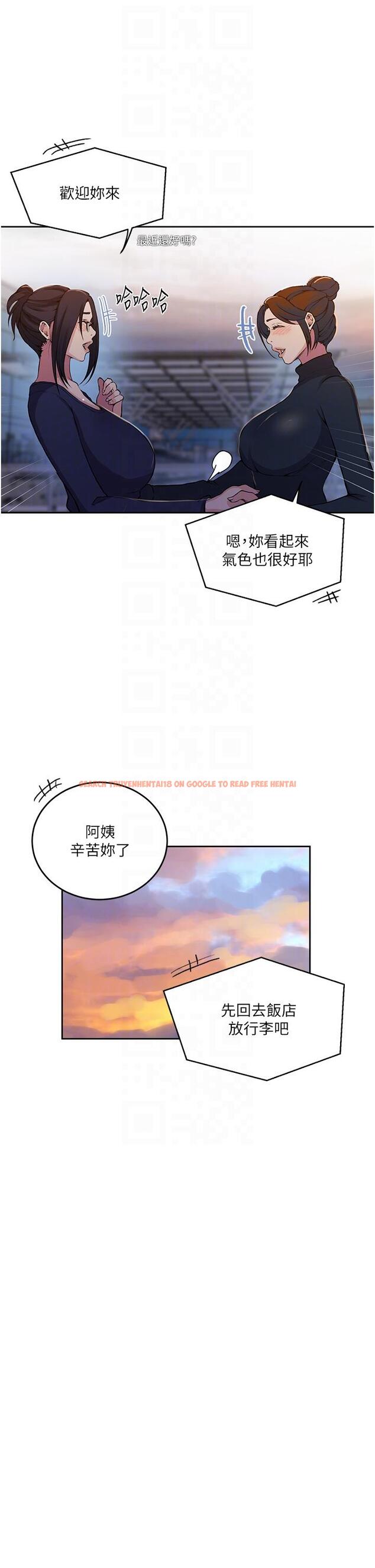 查看漫画秘密教學 - 第195話-殺了我父母的就是&hellip; - www.tymanga.com中的1304025图片