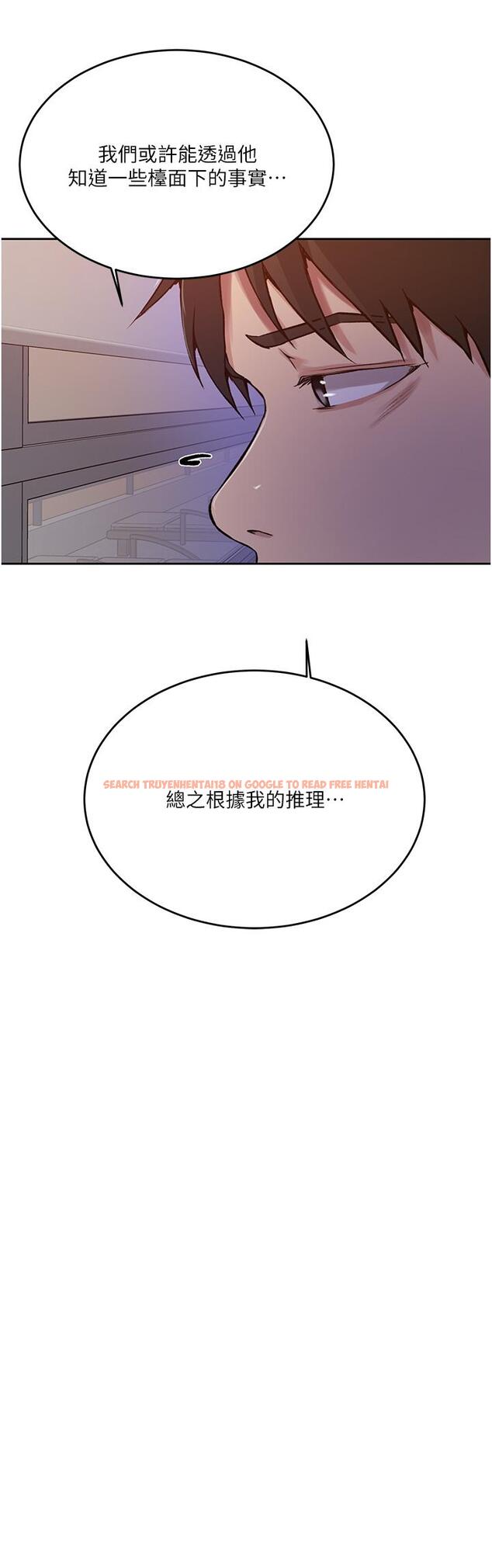 查看漫画秘密教學 - 第195話-殺了我父母的就是&hellip; - www.tymanga.com中的1304028图片