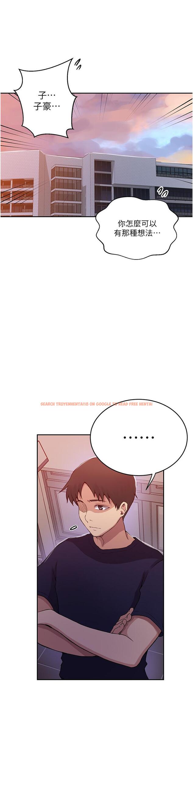 查看漫画秘密教學 - 第196話-我跟榮國叔叔妳選誰? - www.tymanga.com中的1323051图片 查看漫画秘密教學 - 第196話-我跟榮國叔叔妳選誰? - www.tymanga.com中的1323051图片