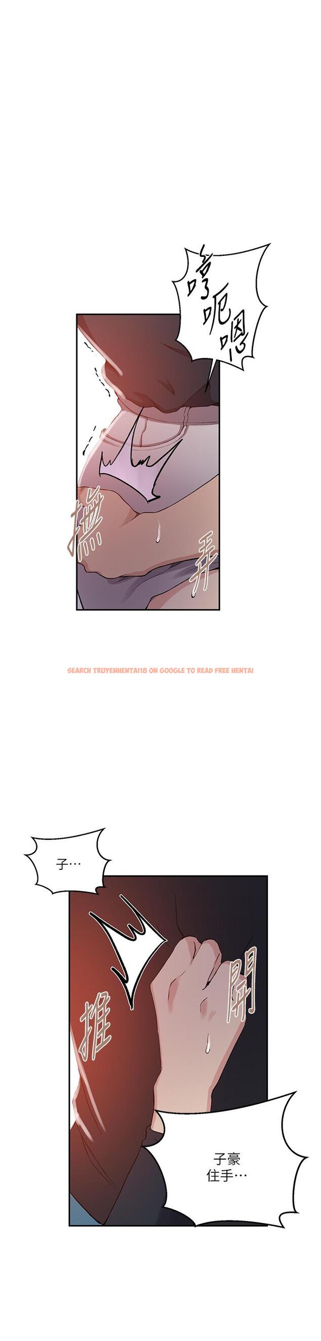 查看漫画秘密教學 - 第196話-我跟榮國叔叔妳選誰? - www.tymanga.com中的1323055图片 查看漫画秘密教學 - 第196話-我跟榮國叔叔妳選誰? - www.tymanga.com中的1323055图片