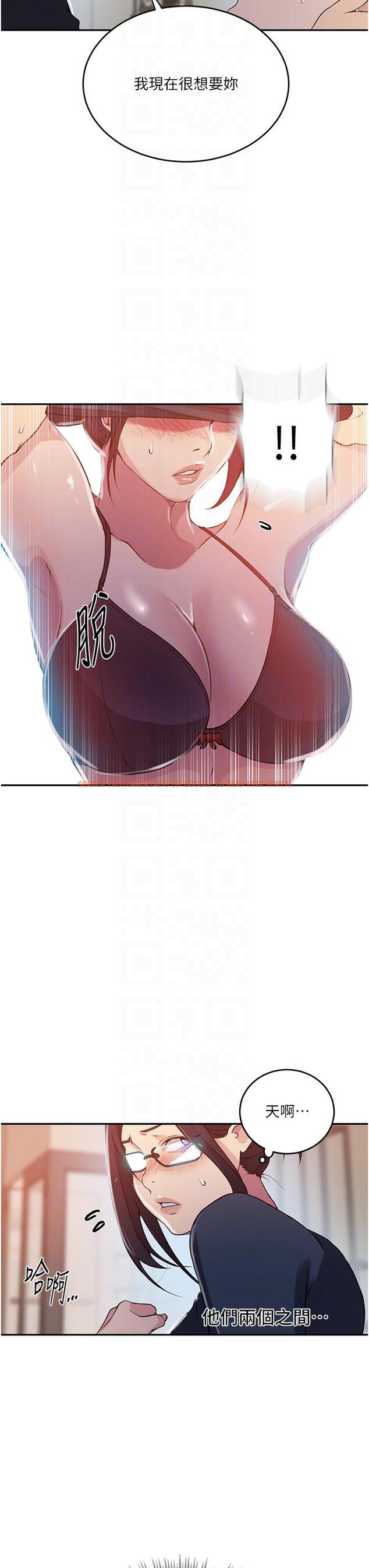 查看漫画秘密教學 - 第196話-我跟榮國叔叔妳選誰? - www.tymanga.com中的1323057图片 查看漫画秘密教學 - 第196話-我跟榮國叔叔妳選誰? - www.tymanga.com中的1323057图片