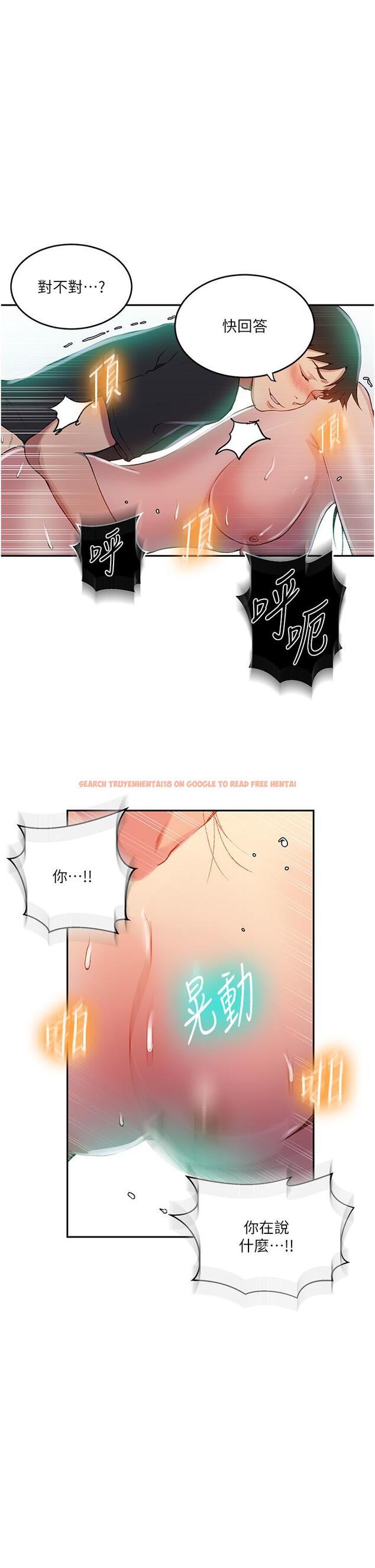 查看漫画秘密教學 - 第196話-我跟榮國叔叔妳選誰? - www.tymanga.com中的1323064图片 查看漫画秘密教學 - 第196話-我跟榮國叔叔妳選誰? - www.tymanga.com中的1323064图片