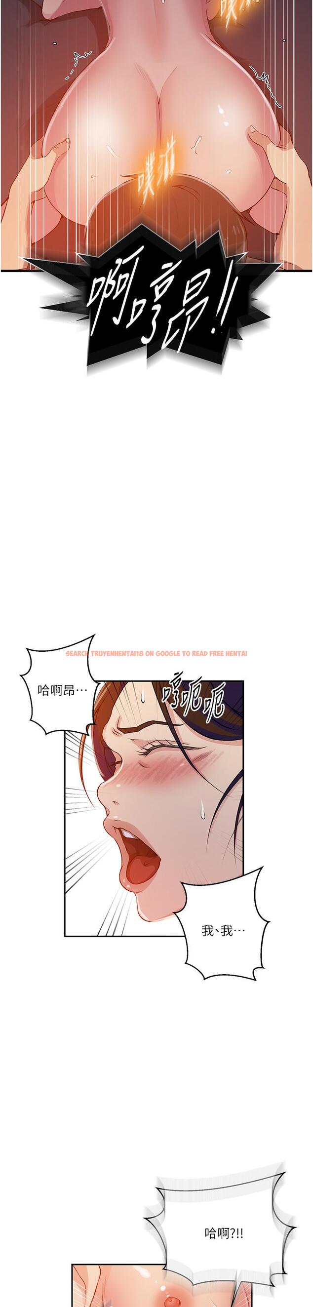 查看漫画秘密教學 - 第196話-我跟榮國叔叔妳選誰? - www.tymanga.com中的1323067图片 查看漫画秘密教學 - 第196話-我跟榮國叔叔妳選誰? - www.tymanga.com中的1323067图片