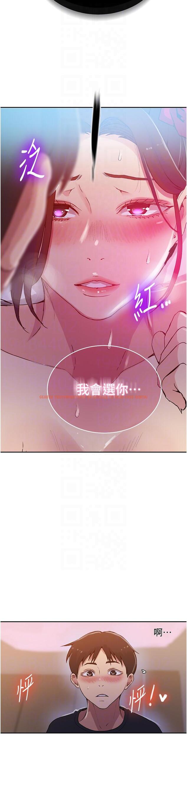 查看漫画秘密教學 - 第196話-我跟榮國叔叔妳選誰? - www.tymanga.com中的1323071图片 查看漫画秘密教學 - 第196話-我跟榮國叔叔妳選誰? - www.tymanga.com中的1323071图片