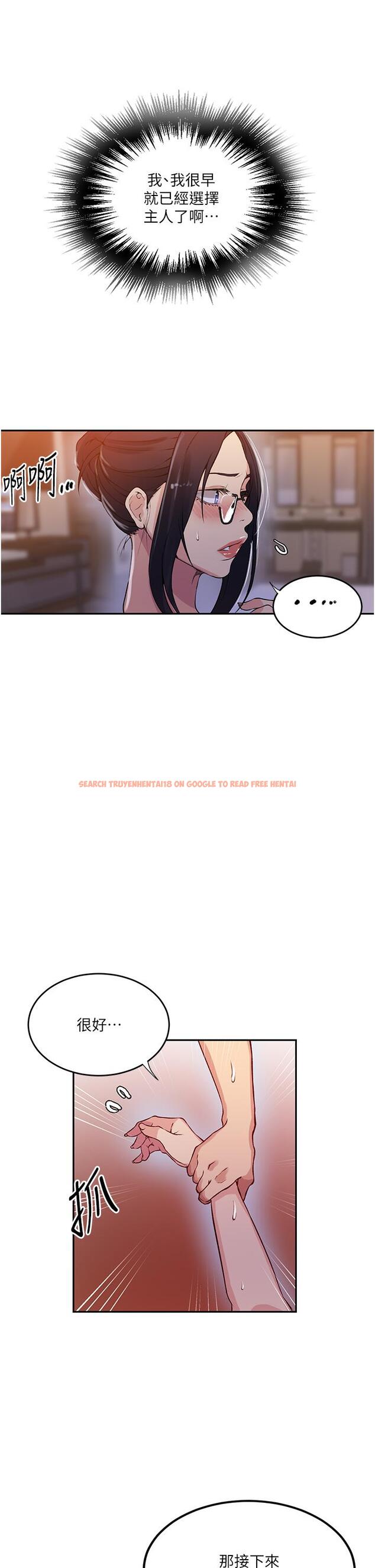 查看漫画秘密教學 - 第196話-我跟榮國叔叔妳選誰? - www.tymanga.com中的1323072图片 查看漫画秘密教學 - 第196話-我跟榮國叔叔妳選誰? - www.tymanga.com中的1323072图片