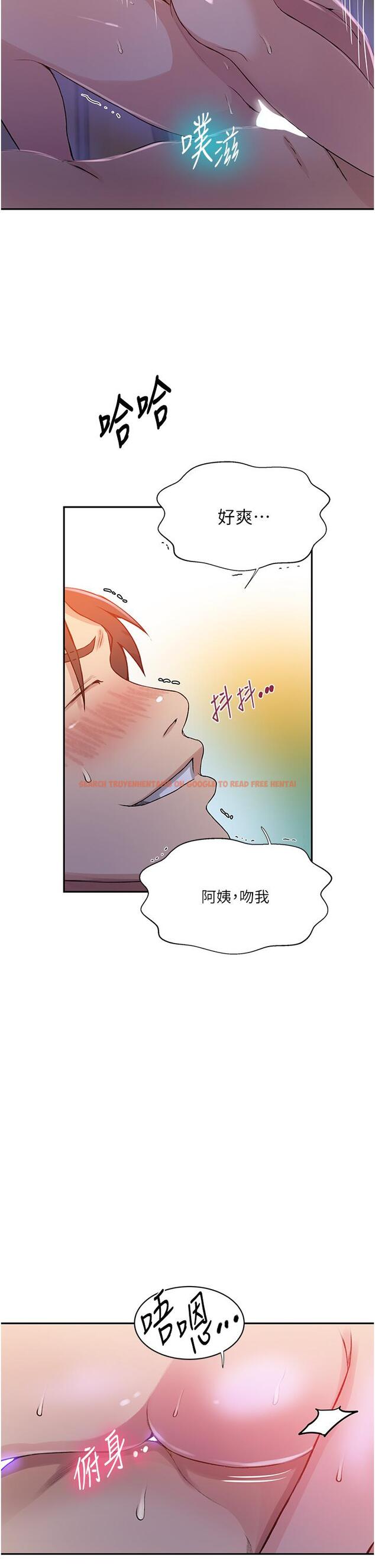 查看漫画秘密教學 - 第197話-妳以後只准跟我睡 - www.tymanga.com中的1323082图片 查看漫画秘密教學 - 第197話-妳以後只准跟我睡 - www.tymanga.com中的1323082图片