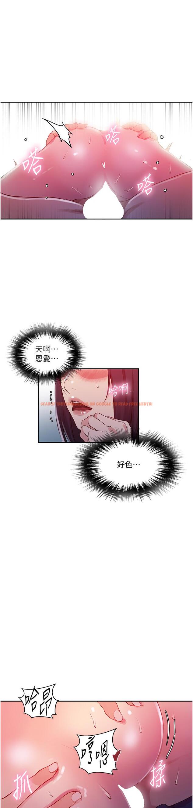 查看漫画秘密教學 - 第197話-妳以後只准跟我睡 - www.tymanga.com中的1323085图片 查看漫画秘密教學 - 第197話-妳以後只准跟我睡 - www.tymanga.com中的1323085图片