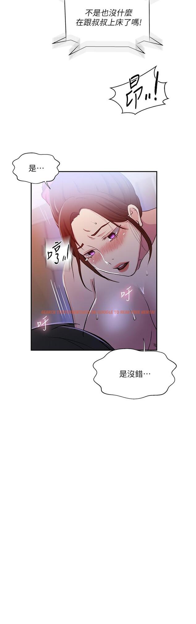 查看漫画秘密教學 - 第197話-妳以後只准跟我睡 - www.tymanga.com中的1323088图片 查看漫画秘密教學 - 第197話-妳以後只准跟我睡 - www.tymanga.com中的1323088图片