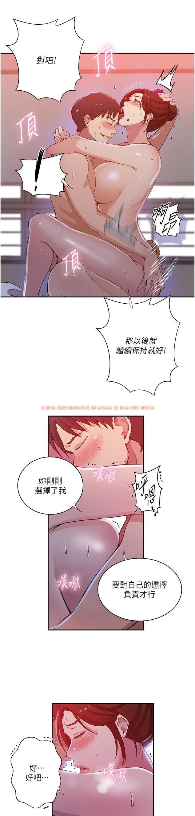 查看漫画秘密教學 - 第197話-妳以後只准跟我睡 - www.tymanga.com中的1323089图片 查看漫画秘密教學 - 第197話-妳以後只准跟我睡 - www.tymanga.com中的1323089图片