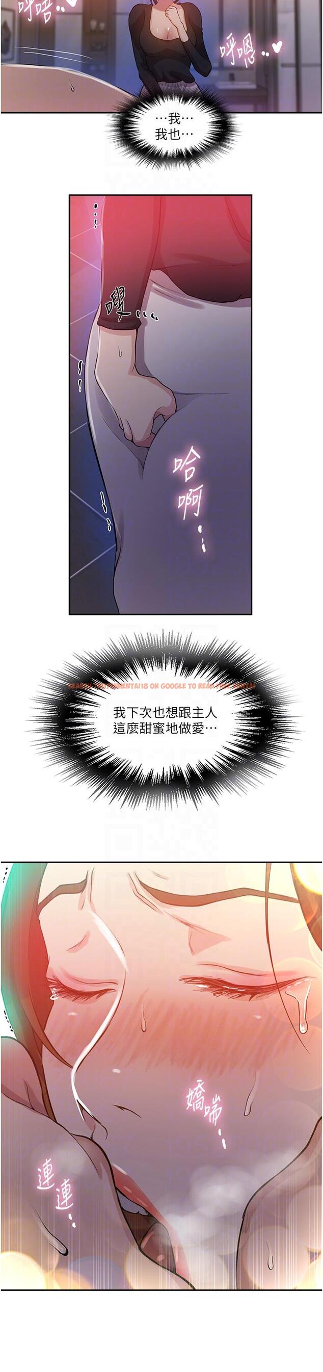 查看漫画秘密教學 - 第197話-妳以後只准跟我睡 - www.tymanga.com中的1323095图片 查看漫画秘密教學 - 第197話-妳以後只准跟我睡 - www.tymanga.com中的1323095图片