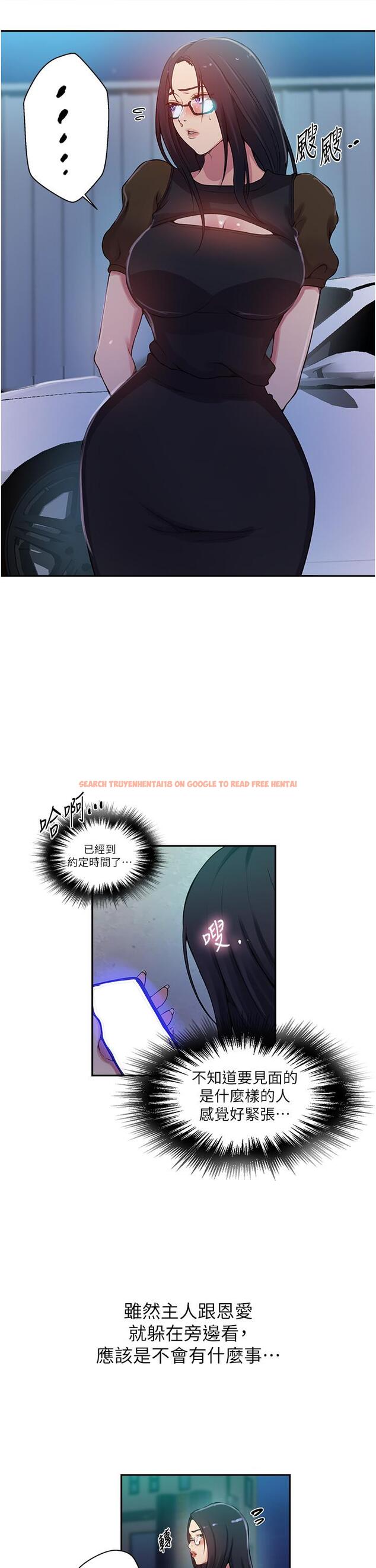 查看漫画秘密教學 - 第197話-妳以後只准跟我睡 - www.tymanga.com中的1323097图片 查看漫画秘密教學 - 第197話-妳以後只准跟我睡 - www.tymanga.com中的1323097图片