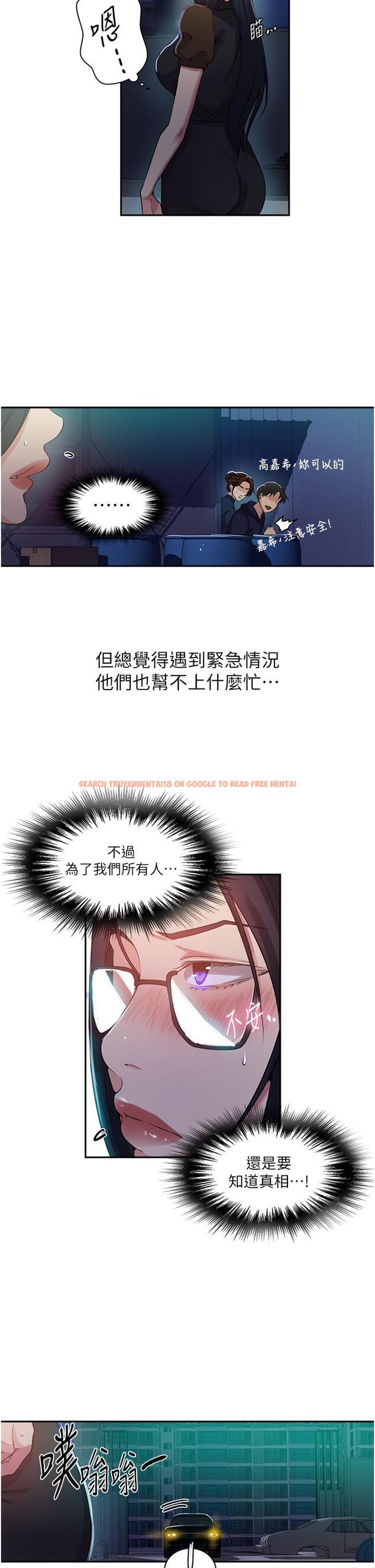 查看漫画秘密教學 - 第197話-妳以後只准跟我睡 - www.tymanga.com中的1323098图片 查看漫画秘密教學 - 第197話-妳以後只准跟我睡 - www.tymanga.com中的1323098图片