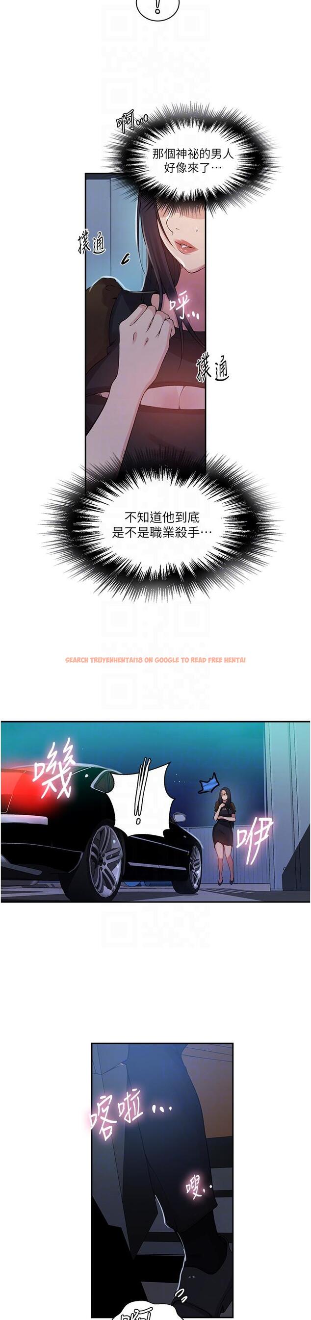 查看漫画秘密教學 - 第197話-妳以後只准跟我睡 - www.tymanga.com中的1323099图片 查看漫画秘密教學 - 第197話-妳以後只准跟我睡 - www.tymanga.com中的1323099图片