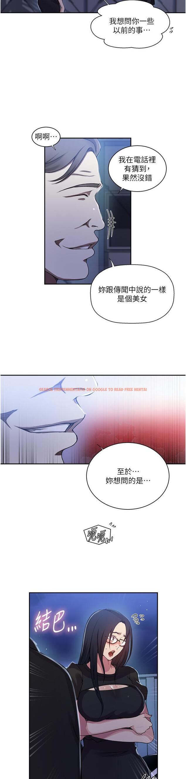 查看漫画秘密教學 - 第197話-妳以後只准跟我睡 - www.tymanga.com中的1323102图片 查看漫画秘密教學 - 第197話-妳以後只准跟我睡 - www.tymanga.com中的1323102图片