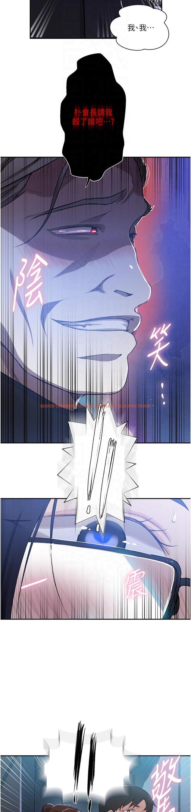 查看漫画秘密教學 - 第197話-妳以後只准跟我睡 - www.tymanga.com中的1323103图片 查看漫画秘密教學 - 第197話-妳以後只准跟我睡 - www.tymanga.com中的1323103图片