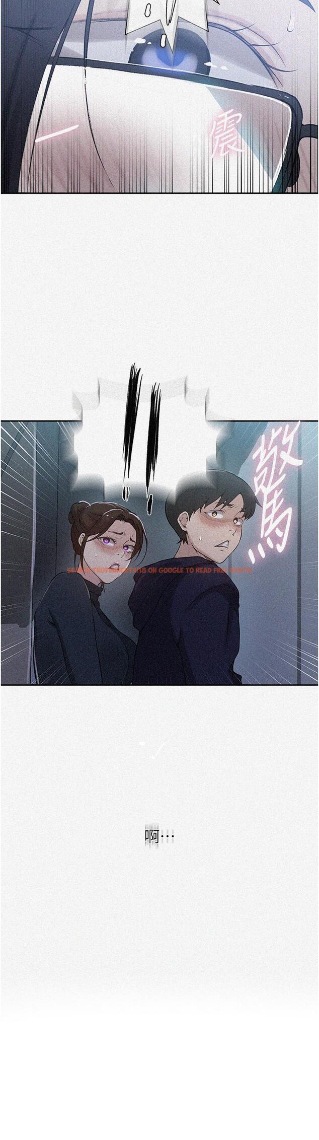 查看漫画秘密教學 - 第198話-為主人犧牲 - www.tymanga.com中的1332291图片